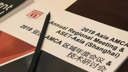 JXF吉祥坊风机厂家参会AMCA2019亚洲年度会议