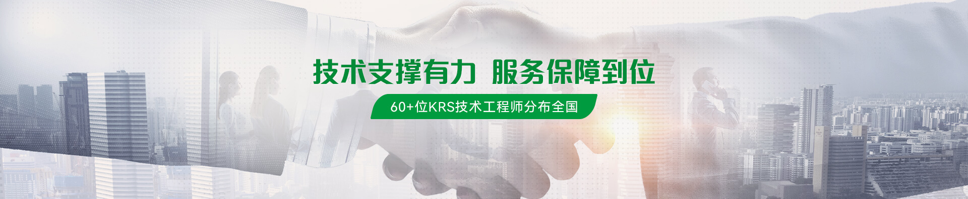 JXF吉祥坊技术支撑有力服务保障到位技术工程师分布全国